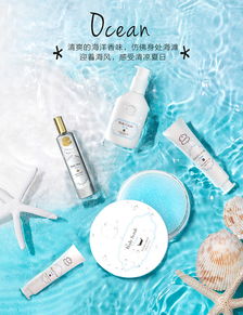 美妝與家居的邂逅 打造精致生活美學