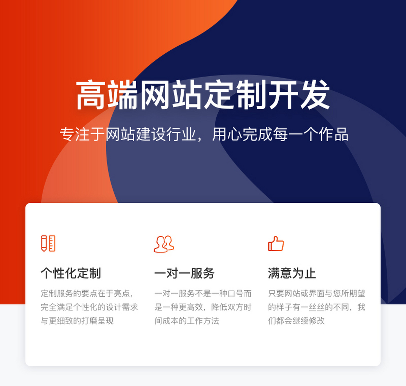 探索網站建設 從躍動小程序到專業網站開發