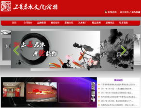 廣西企業建站成功案例 精品網站建設引領品牌升級——廣西網原科技實戰解析