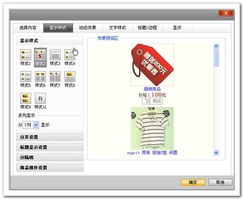 《一站式網站建設商品全解析》