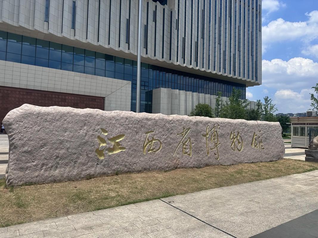 南昌網站建設大揭秘 助力企業數字化轉型的新引擎