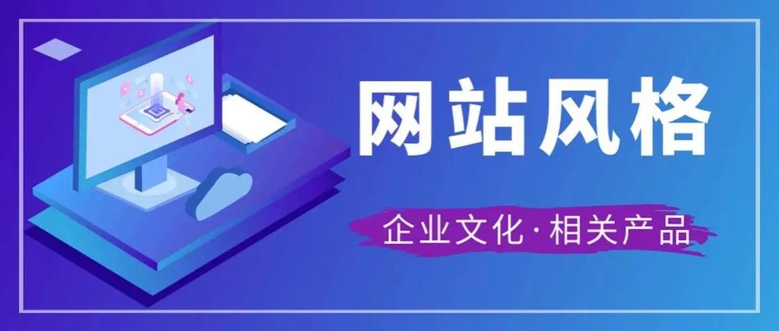 企業建站,網站建設,一站式服務.企業建站,網站建設,一站式服