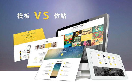 舒蘭B2C網站建設與攝影網站建設全攻略 價格優勢與廠商選擇指南
