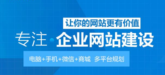 深入探討 新數智時代的網站建設內核與外延